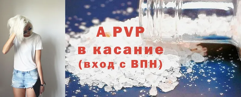 Alfa_PVP СК Городовиковск