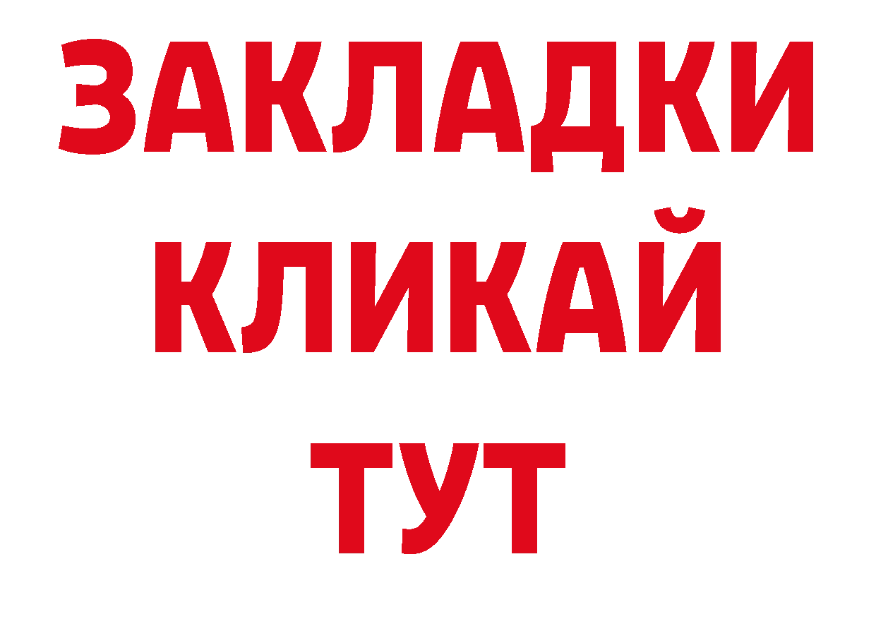 Где можно купить наркотики? мориарти официальный сайт Городовиковск